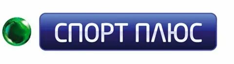 Спорт плюс прямые