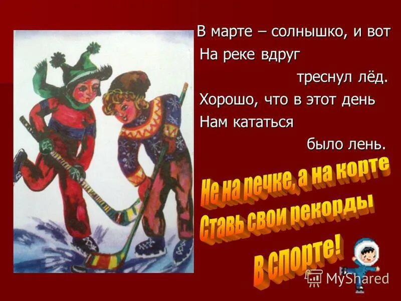 вдруг решишь