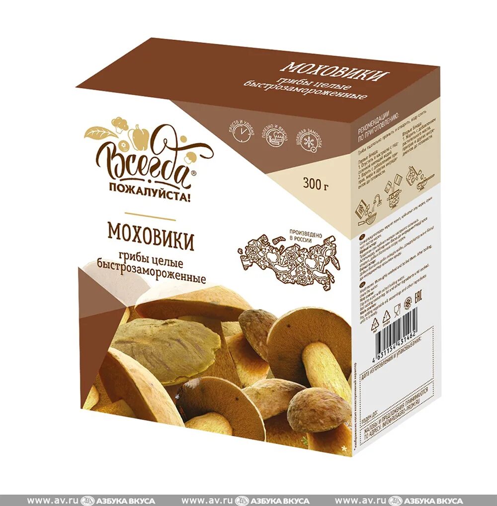 Моховики грибы заморозка. Белые грибы замороженные азбука вкуса о зывы.