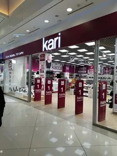 Kari интернет магазин