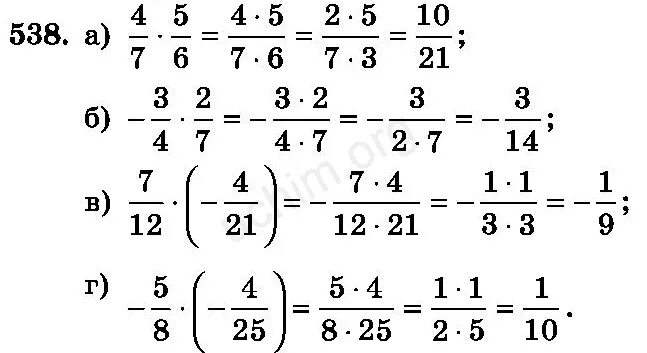 Математика 5 класс виленкин номер 538. Номер 538. Математика 6 класс номер 538. Математика 6 класс Виленкин номер 538.