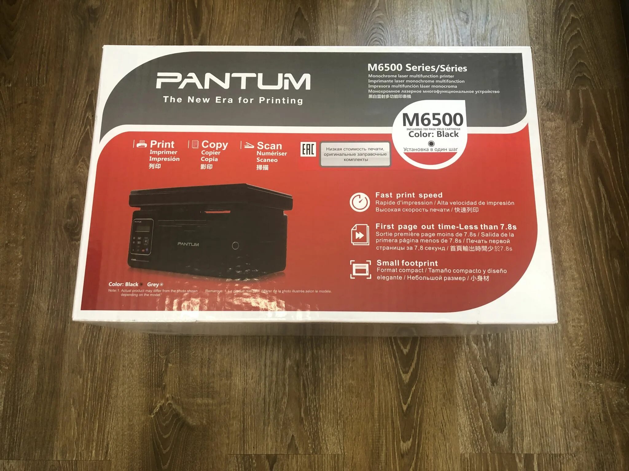 Pantum m6500w отзывы. МФУ Pantum m6500w. Лазерный принтер Pantum 6500w. Принтер Фантом м6500. Pantum m6500w коробка.