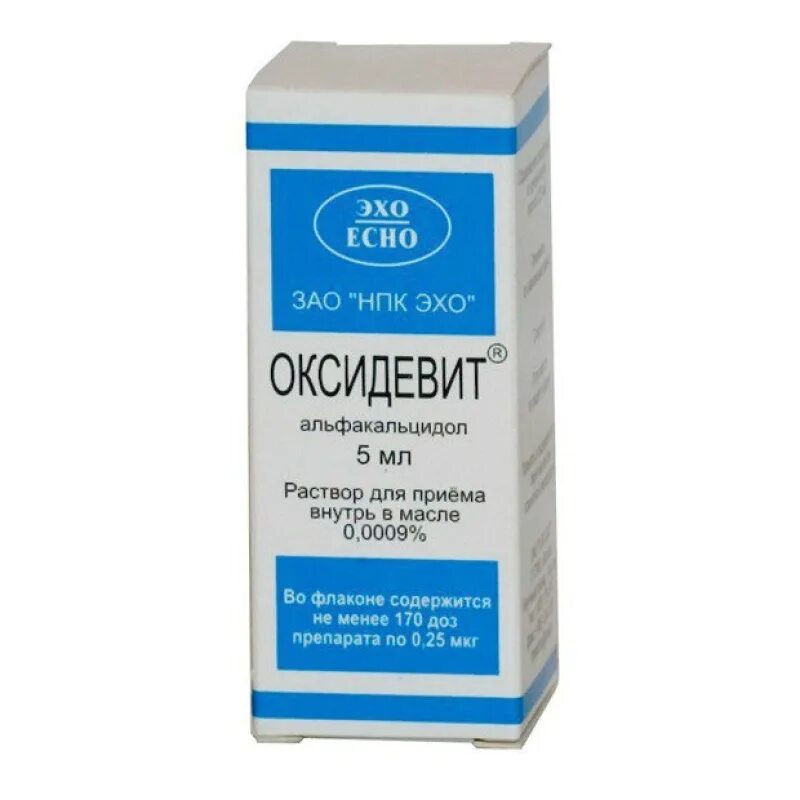 Мкг в каплях. Оксидевит Альфакальцидол. Оксидевит капли. Оксидевит капли д/внутр примен 9мкг/мл фл 5мл. Оксидевит инструкция.