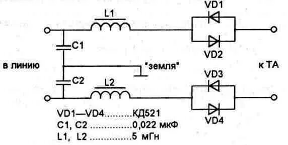 Защита линий связи. Схема защиты телефонной линии от помех. Защита телефонных линий связи схема. Защита сигнальных линий от помех. Подавление помех в преобразователе напряжения.