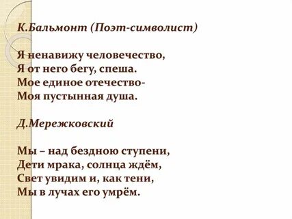 Единое отечество