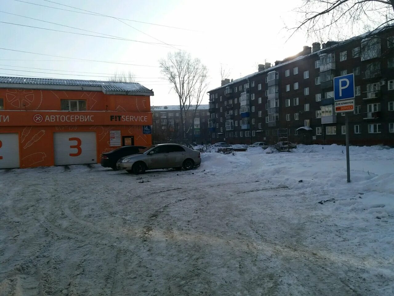 Планета кемеровская обл новокузнецк ул уфимская фото Больше не работает: Альтком, компьютерный ремонт и услуги, Кемеровская область,