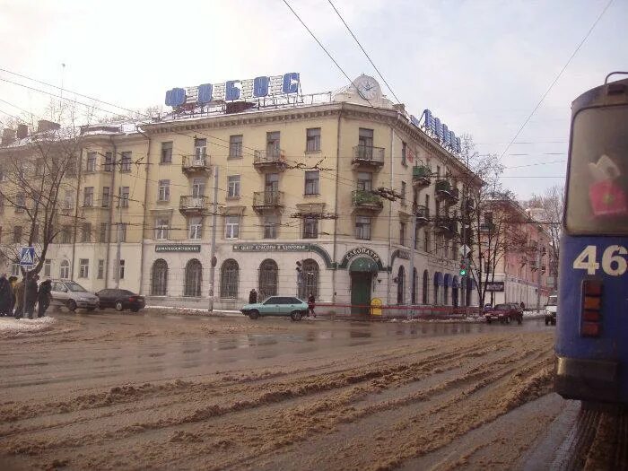 Свобода 8 ярославль