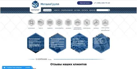 Крепеж набережные челны