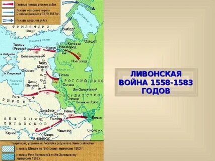 Города осажденные и захваченные польскими войсками