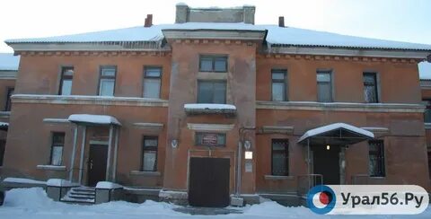 Орск отделение