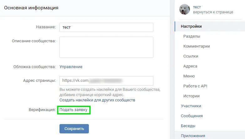Как сделать подтверждение входа. Функция подтверждения входа вк. выключена функция подтверждения входа. включена функция подтверждения входа. как включить функцию подтверждения входа.