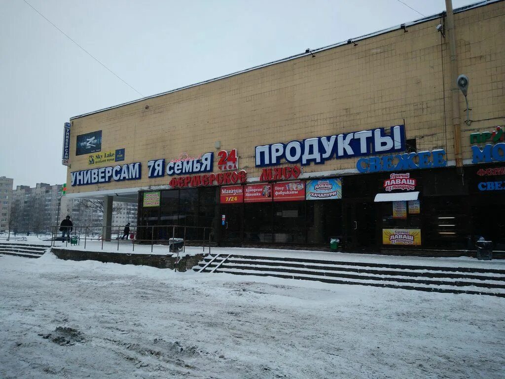 Центр веры слуцкой. Центр веры слуцкой