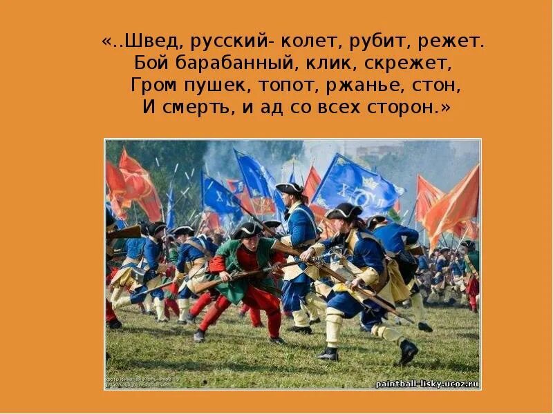 И горд и ясен и славы полон