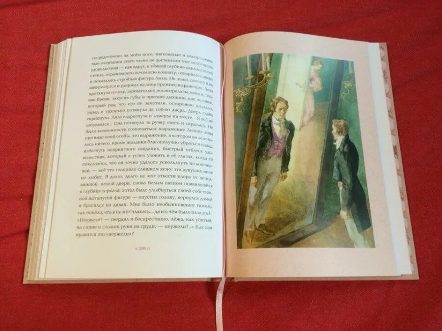 Первая любовь тургенев читать по главам. Первая любовь тургенев иллюстрации к книге. тургенев и. &quot;первая любовь&quot;. тургенев первая любовь иллюстрации. тургенев первая любовь книга.