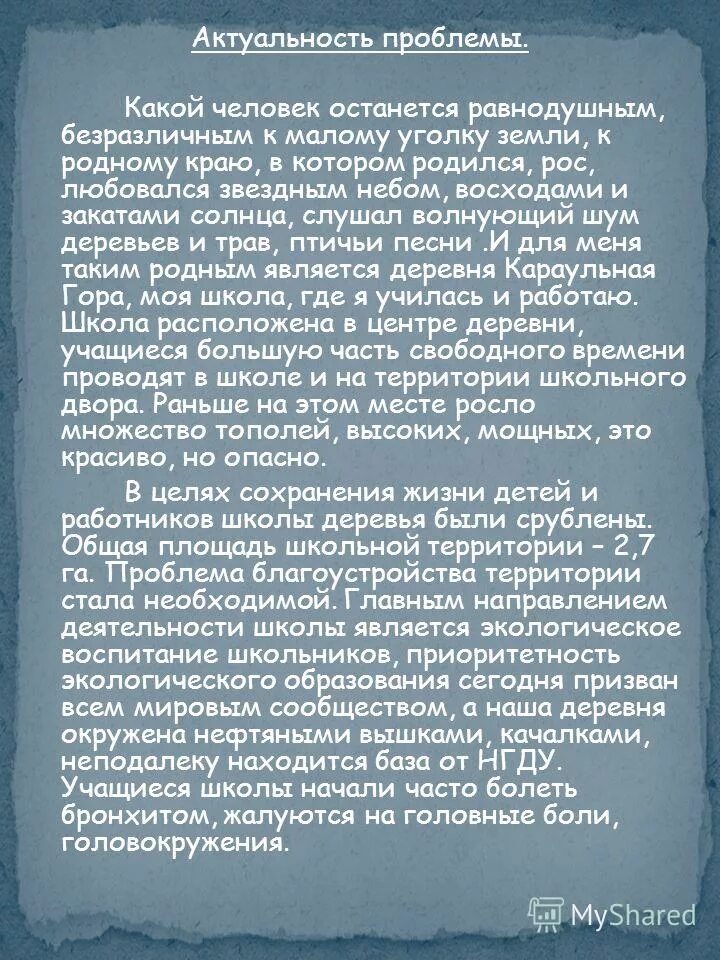редко какой человек останется равнодушным. цитаты о неравнодушных людях. равнодушие грех. кто боится меня потерять цитаты. высказывания по поводу несправедливости.