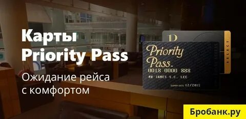 Мир пасс