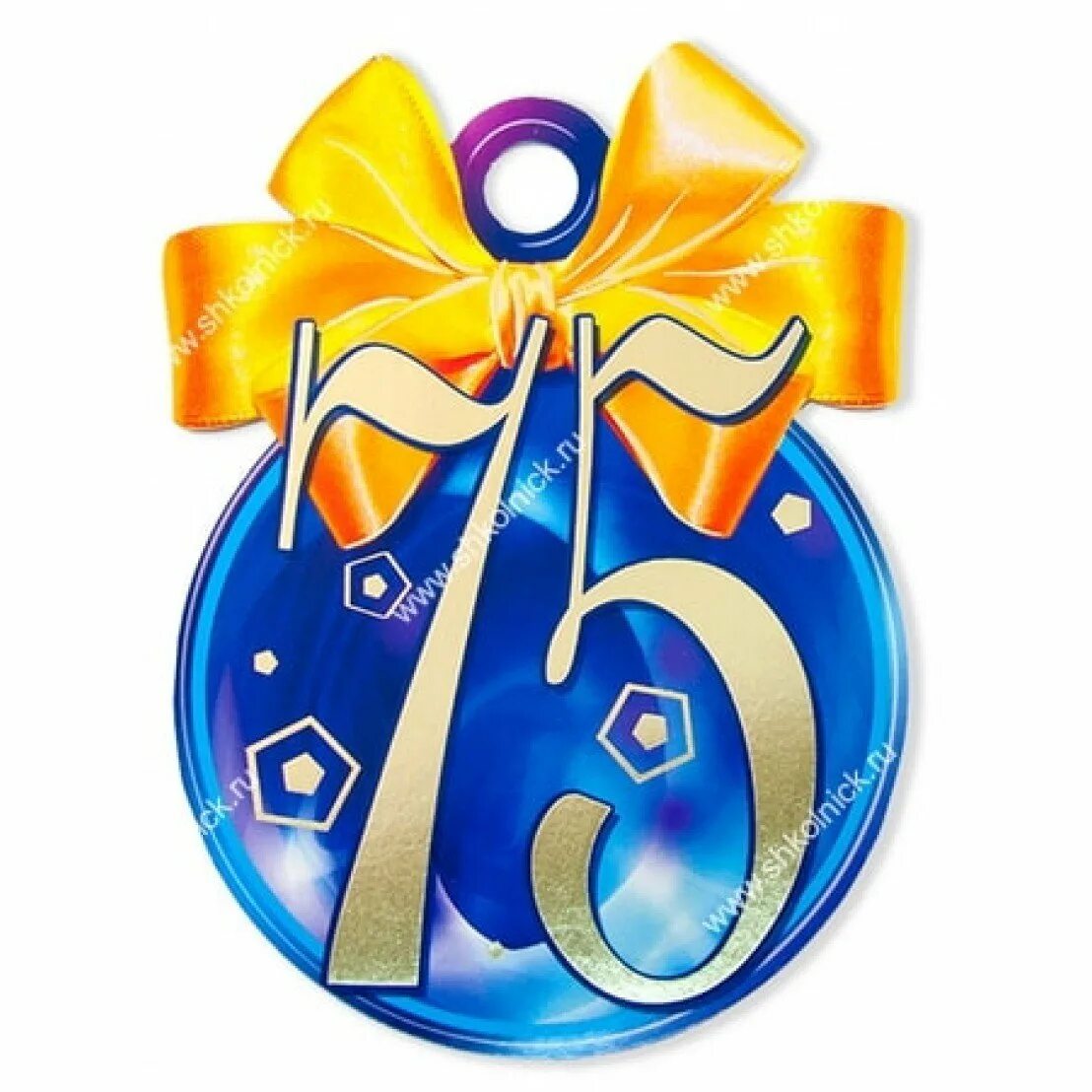 Медаль "с юбилеем 75 лет". С юбилеем 75. Медаль на 75 лет мужчине. С юбилеем 75 женщине. С юбилеем 75.