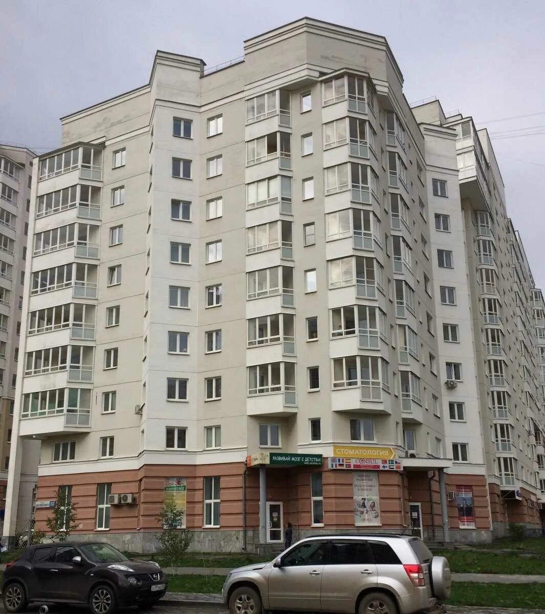 Циолковского 15 пенза фото. Мамина сибиряка 193 витамедика. Витамедика в екатеринбурге мамина сибиряка. Витамедика в екатеринбурге мамина сибиряка. Витамедика в екатеринбурге циолковского.