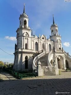 Дом в быково