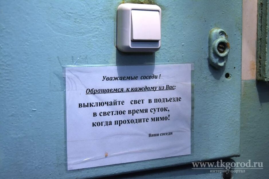 Песня на меня вам не найти управы