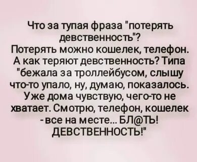 Больно ли заниматься