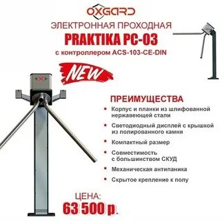 Полевой банк адрес