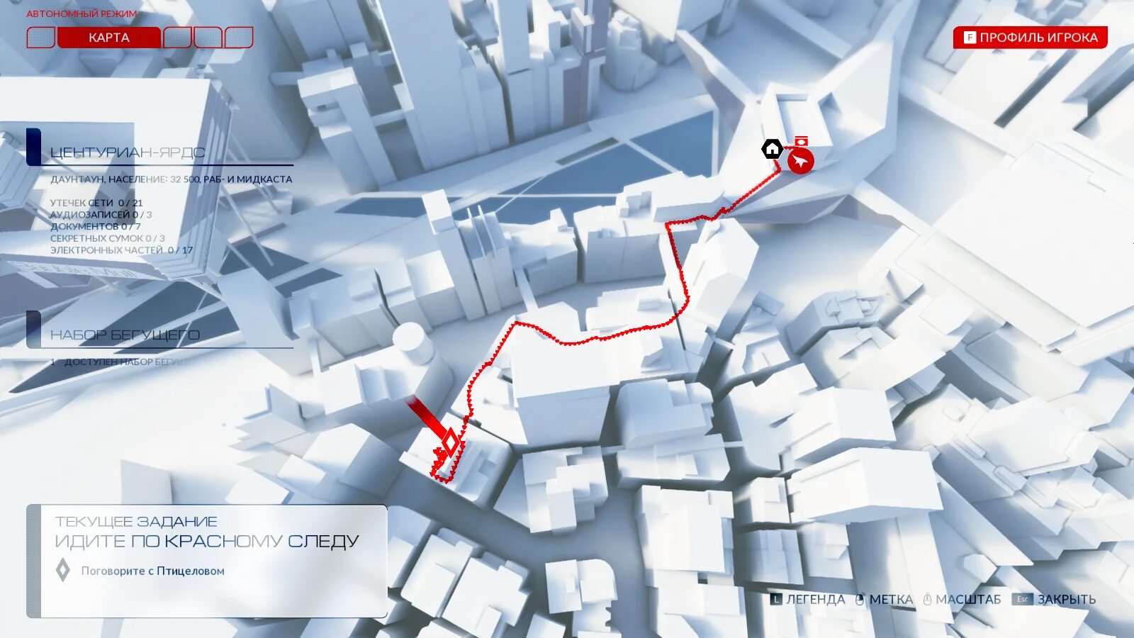 Mirrors edge карта города. Mirrors edge карта. Mirrors edge белая карта. Mirrors edge карта города. Mirrors edge catalyst карта города.