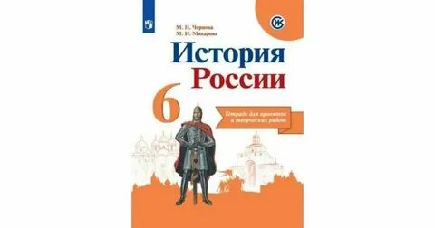 Презентации по истории по торкунову