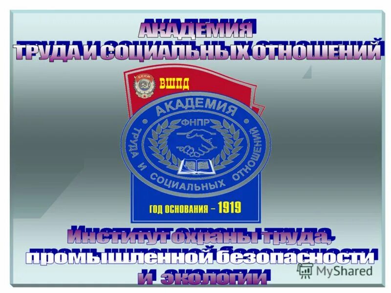 иваново университет ветеринарной медицины. ивгма кафедра офтальмологии. бодрикова светлана васильевна ижгсха. игсха электронное обучение. беляева.
