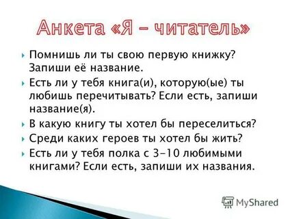 И бережно несущие свой драгоценный груз от