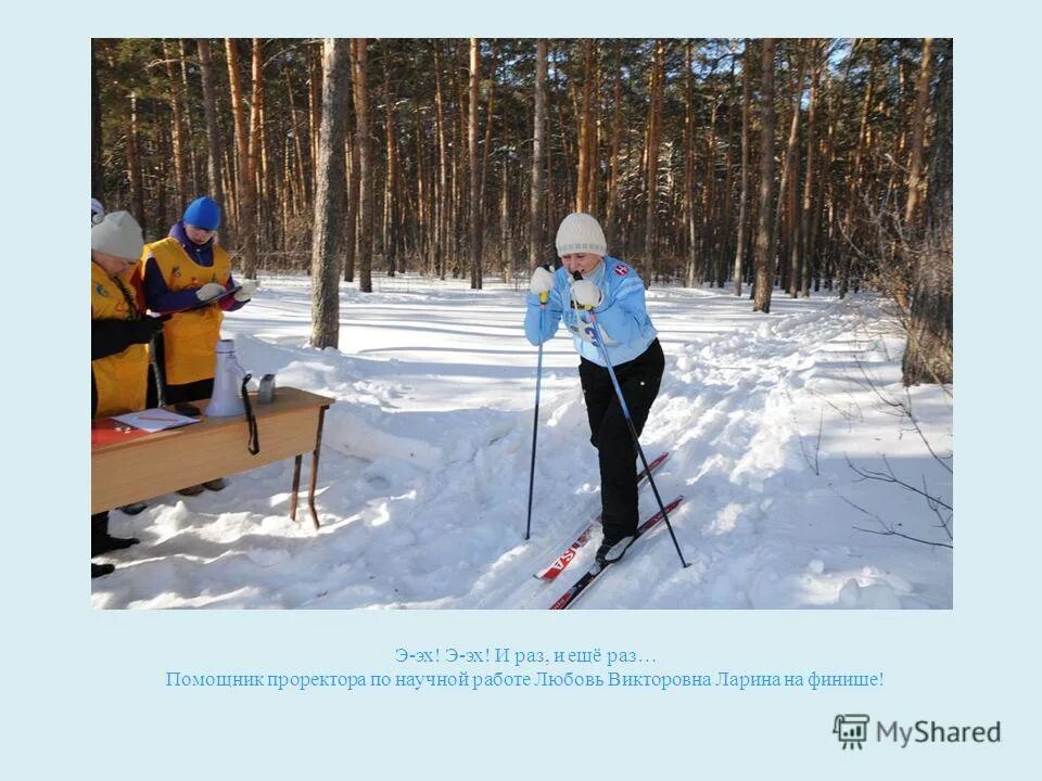 маленький помощник. как пишется слово помощник. ребенок помогает по дому. до какого класса ходят на лыжи. ассистент руководителя.