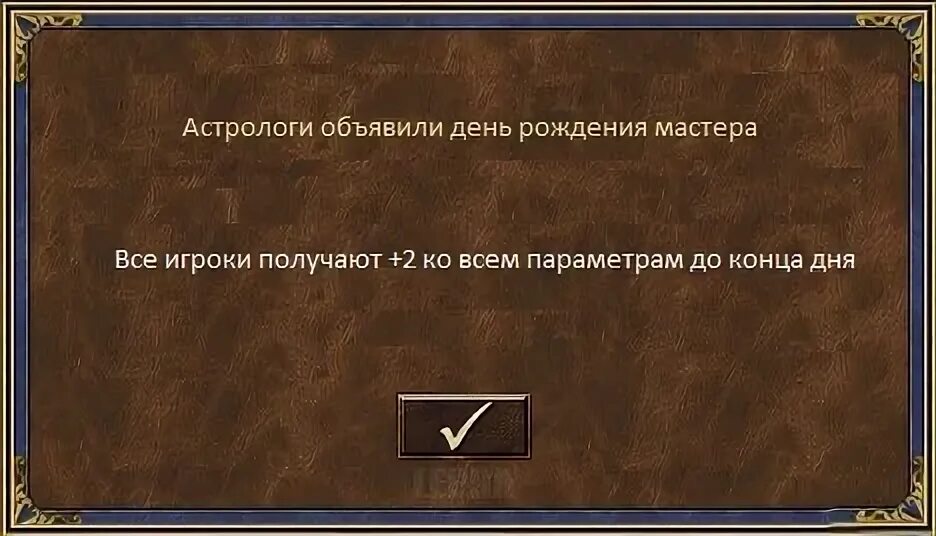 Глаголы второго спряжения. Втрое а то и. Поступил не по товарищески. Недоброе таится в мужчинах. Двоим лучше нежели одному.