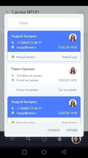Лмс синерджи. Lms.synergy.ru. lms synergy. лмс синергия.