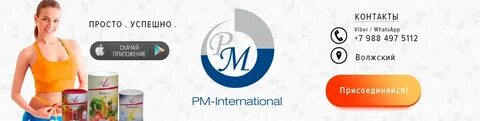 Pm сайты