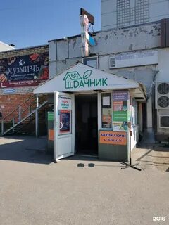 Дачник орехово зуево