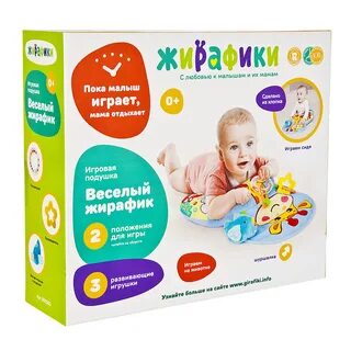 Игры подушечки