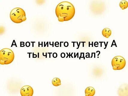 Удивляться тут нечему