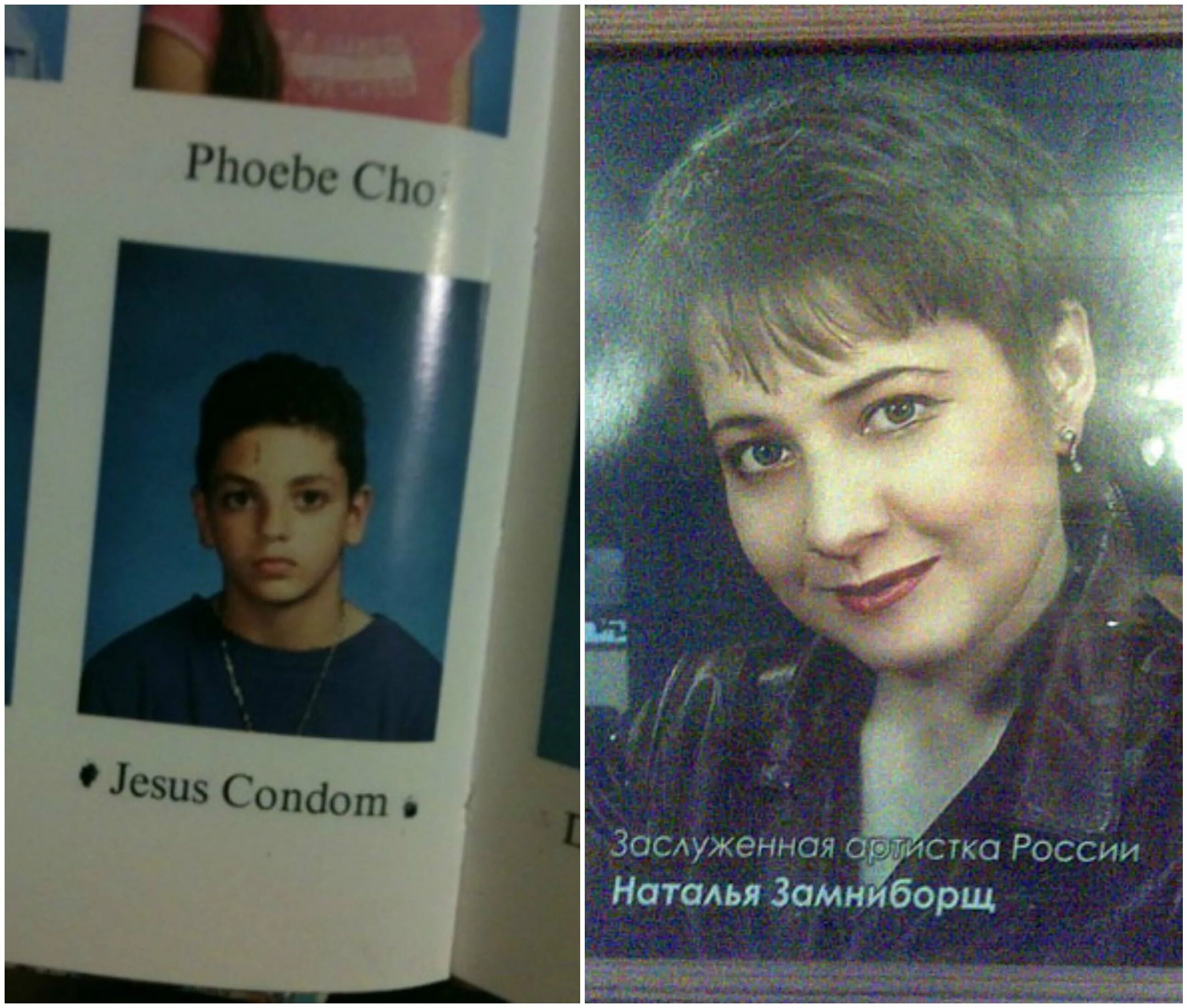 Смешные фамилии до слез. Смешные фамилии людей. Смешные фио. Очень странные фамилии. Необычные фамилии.