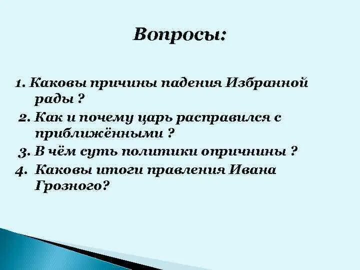 Каковы результаты первых. Каковы результаты первых