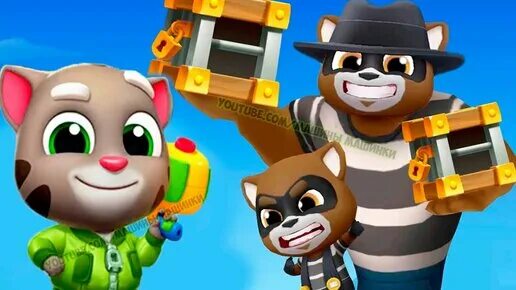 Том против 1. Talking Tom Splash Force игра. Говорящий том сила всплеска. Talking Tom Hero Dash воришка енот. Говорящий том всплеск силы большой енот.