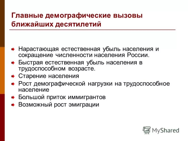 в последнее десятилетие нарастает влияние. как определить скрытого левшу. в последнее десятилетие нарастает влияние. синтез мерказолила. самые масштабные международные конфликты последних десятилетий.