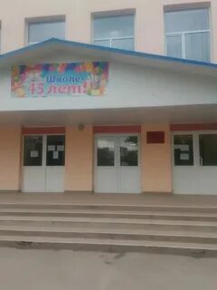 Сайт школа 6 симферополь