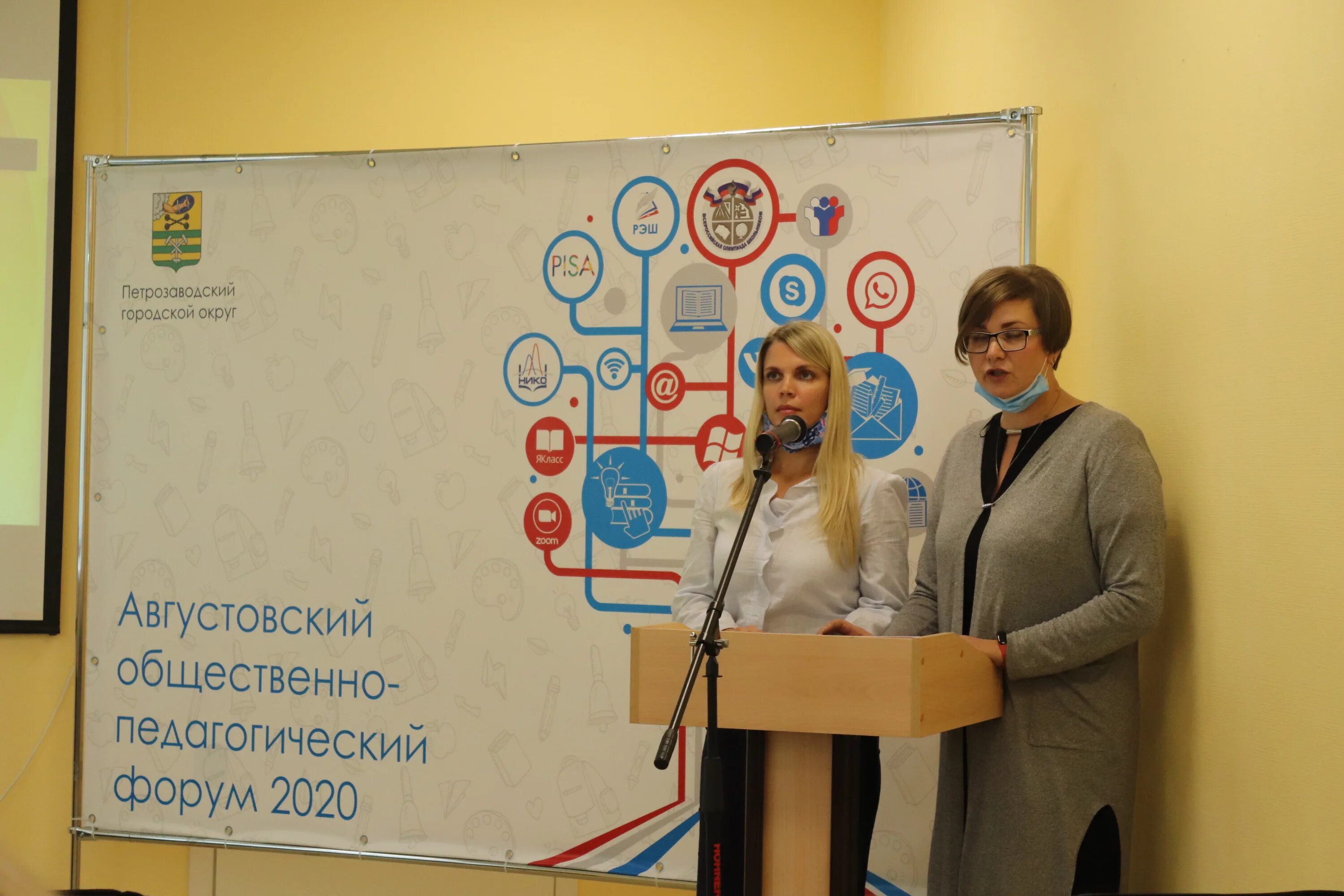 ресурсный центр петрозаводск. центр развития образования петрозаводск. шарлаева цро петрозаводск. шарлаева цро петрозаводск. преподаватели ппку петрозаводск.