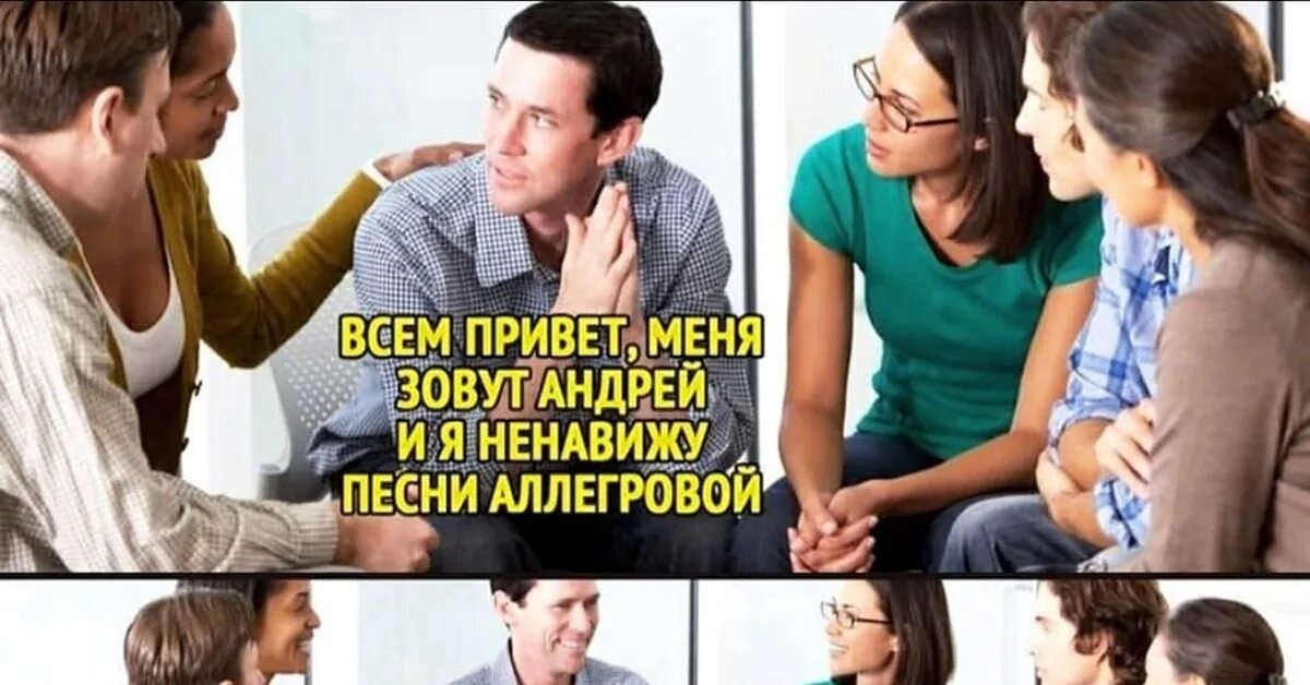 Не зовите меня бухать изменились приоритеты мем