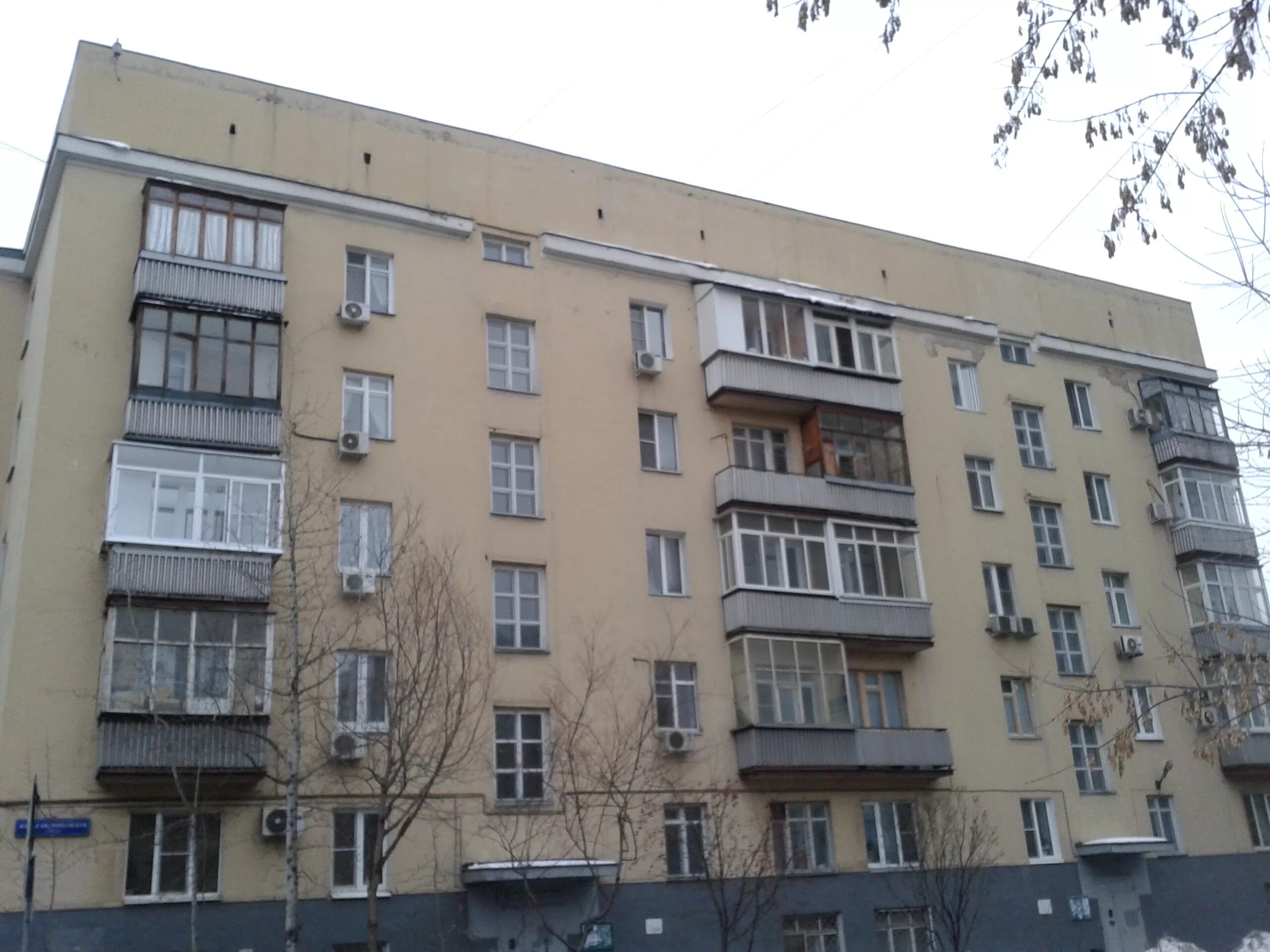 Российская государственная библиотека химки. Библиотечная улица 15. Библиотечная улица москва д15/8. Ул библиотечная москва. Библиотечная улица 1960-е.