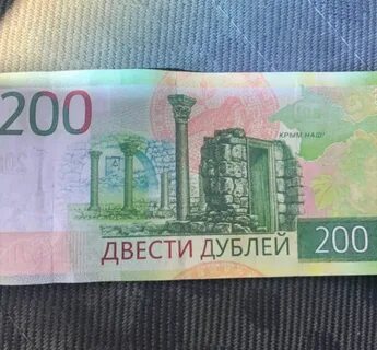 Деньги в новороссийске