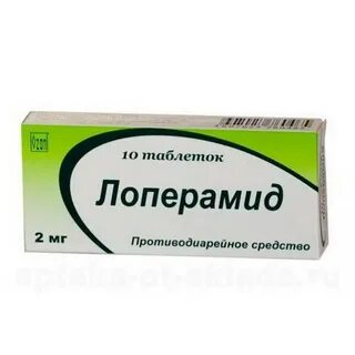 Понос какие таблетки можно