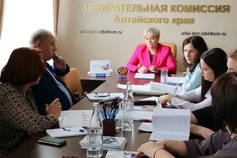 Избирательная комиссия алтайского края