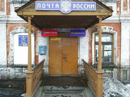 В наличии пермь