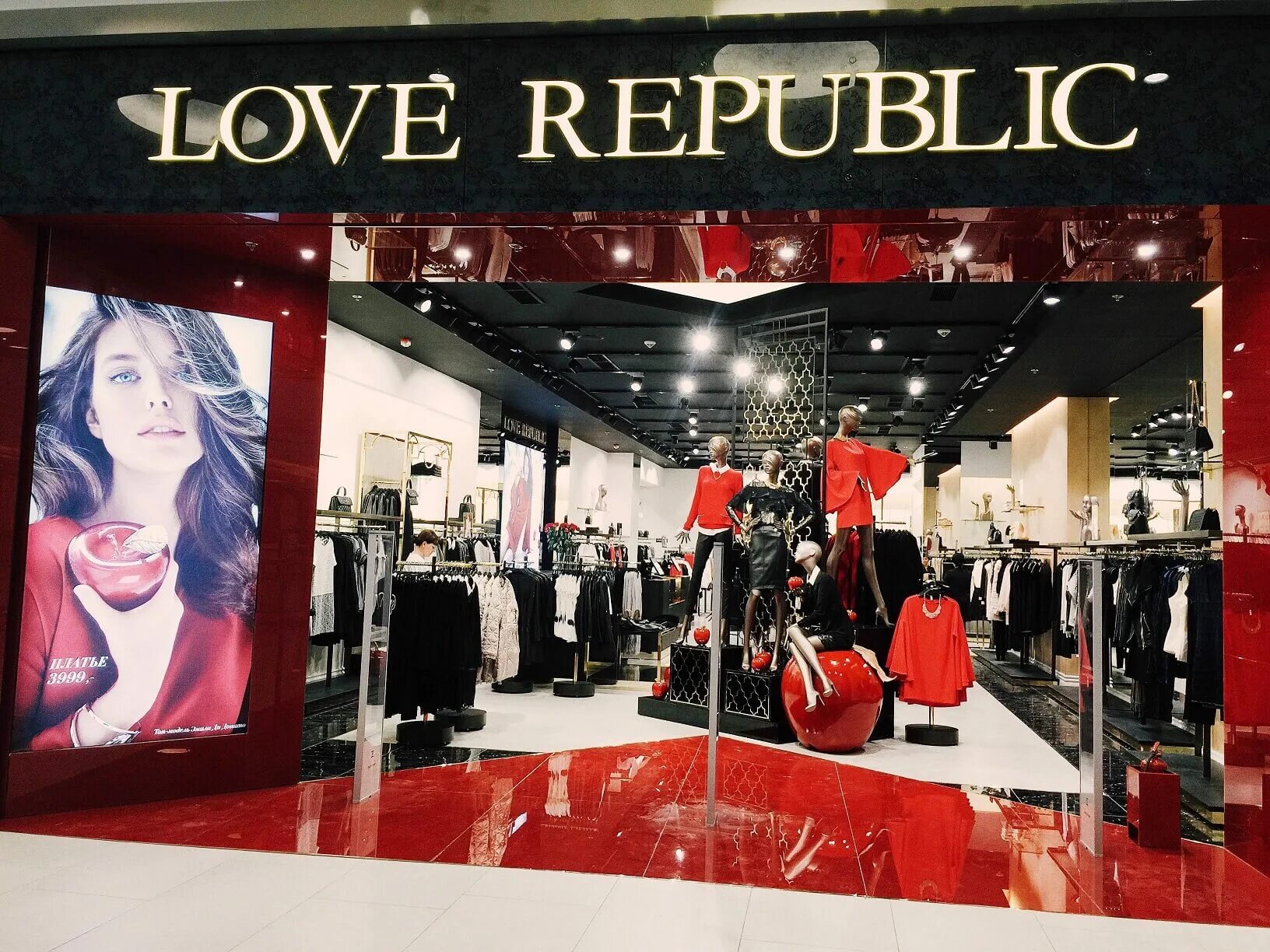 Репаблик кемерово. Клуб республика. Love republic в чите. Женская одежда кемерово. Лапландия кемерово магазины.